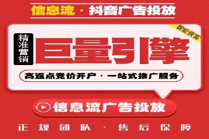 百度竞价个人账户开户案例：创意广告策略助力业务发展